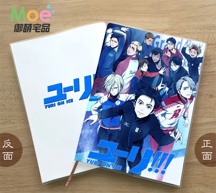 Anime YURI!!! on ICE Figure Student Writing Paper Notebook Delicate Eye Protection Notepad Diary Memo Gift
Anime YURI!!! on ICE Figure Student Writing Paper Notebook Delicate Eye Protection Notepad Diary Memo Gift