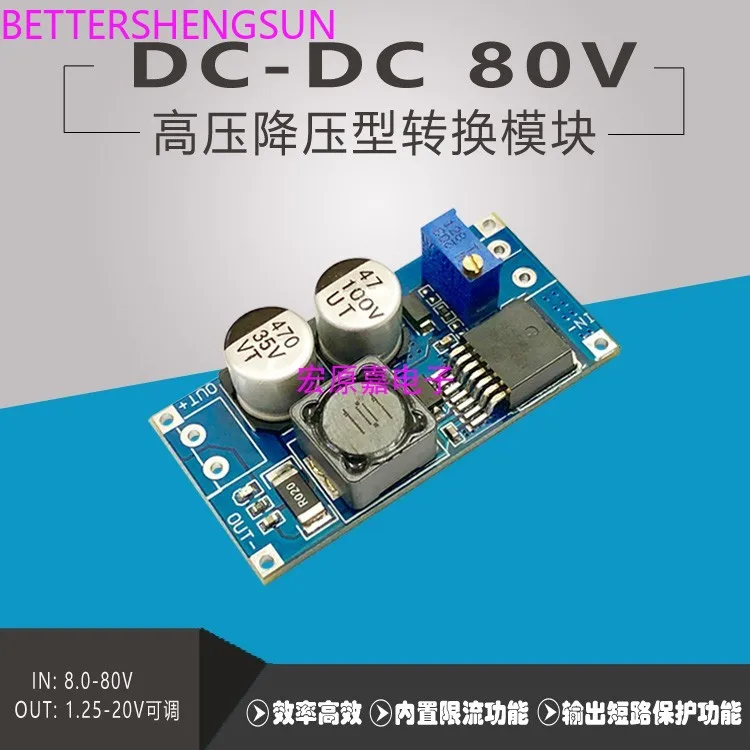 DC-DC high voltage adjustable step-down vehicle power module 60 80V 8-80 turn 15 12 9 5 3.3V
DC-DC high voltage adjustable step-down vehicle power module 60 80V 8-80 turn 15 12 9 5 3.3V