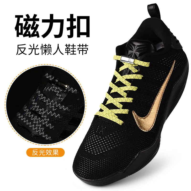 metal Magnetic shoelaces adult children elastic no tie shoelaces Reflective shoelaces lazy shoelaces
metal Magnetic shoelaces adult children elastic no tie shoelaces Reflective shoelaces lazy shoelaces
