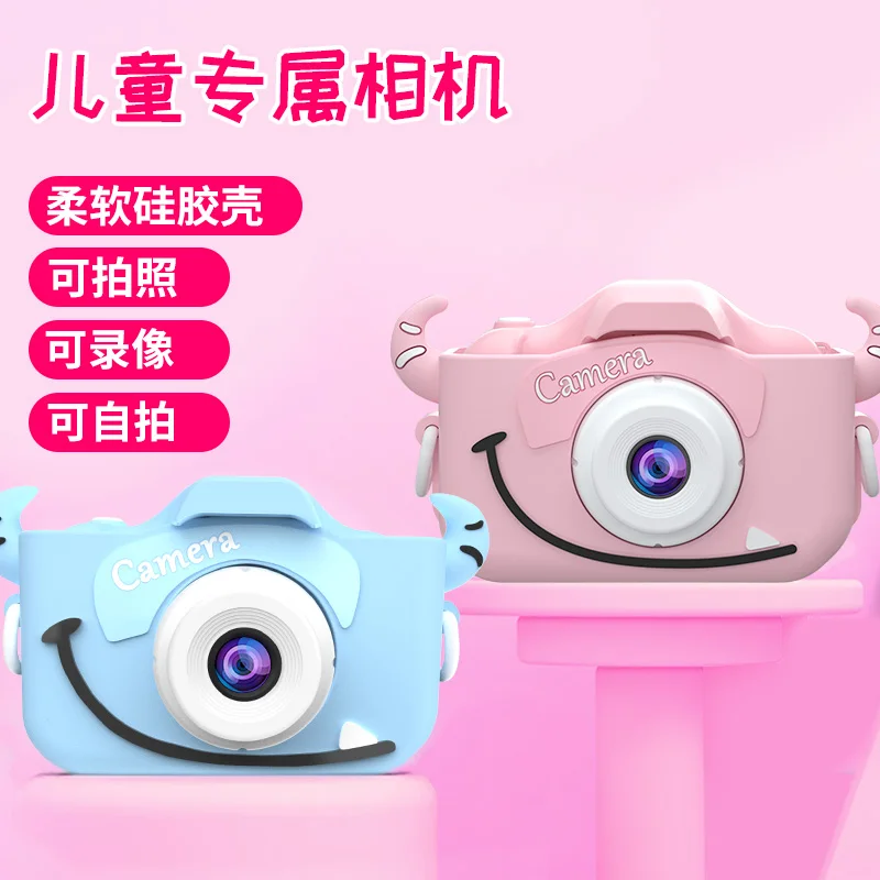 AHOHA Cartoon Digital Camera Baby Toys Children Creative Educational Toy Photography Training Accessories Birthday Gifts Baby Pr
AHOHA Cartoon Digital Camera Baby Toys Children Creative Educational Toy Photography Training Accessories Birthday Gifts Baby Pr