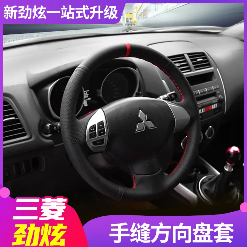 DIY hand-stitched leather car steering wheel cover for Mitsubishi lancer ASX
DIY hand-stitched leather car steering wheel cover for Mitsubishi lancer ASX