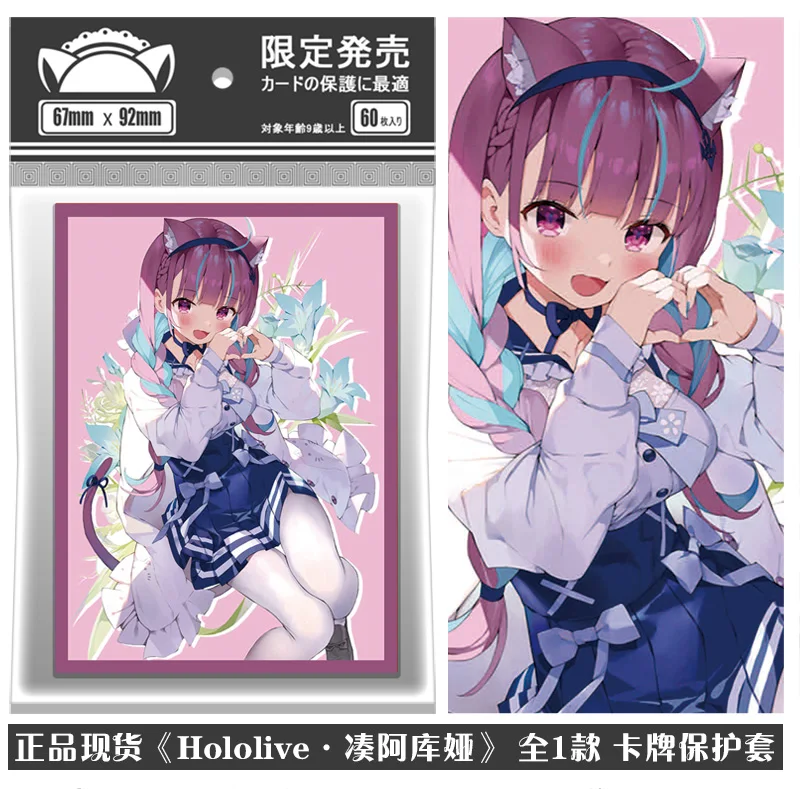 60pcs/1set Anime Hololive Minato Aqua Tabletop Card Case Student ID Bus Bank Card Holder Cover Box Toy