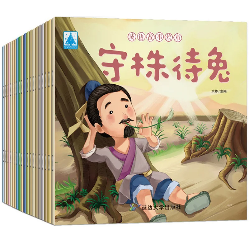 20 Books/Set of Mandarin Storybooks Chinese Classical Fairy Tales Chinese Characters Idiom Stories Children's Books Efore Going
20 Books/Set of Mandarin Storybooks Chinese Classical Fairy Tales Chinese Characters Idiom Stories Children's Books Efore Going