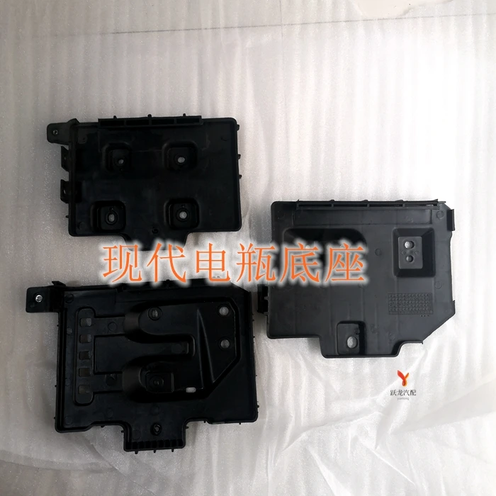for Hyundai Elantra Accent battery fixing bracket base protection cushion cover
for Hyundai Elantra Accent battery fixing bracket base protection cushion cover
