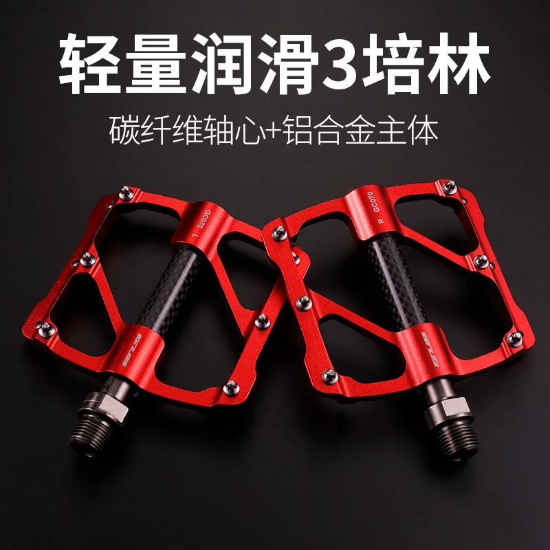 Cleats Road Bike Pedals Bearing Cycle Aluminum Alloy Mountain Bike Pedals Bicycle Foot Rest Pedali Mtb Bike Accessories BC50JT
Cleats Road Bike Pedals Bearing Cycle Aluminum Alloy Mountain Bike Pedals Bicycle Foot Rest Pedali Mtb Bike Accessories BC50JT