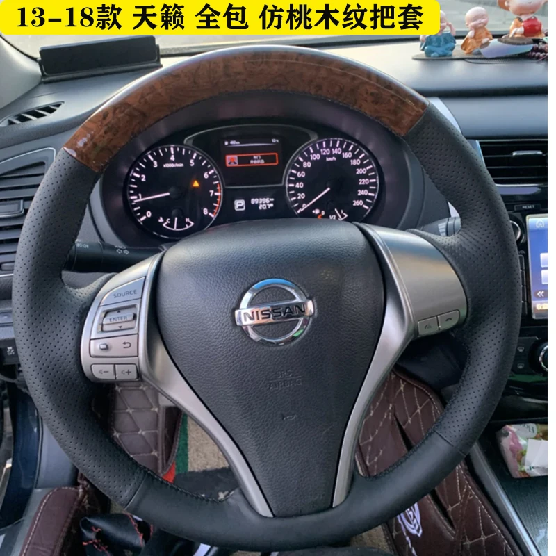 Hand-Stitched DIY Peach Wood Grain Leather Car Steering Wheel Cover for Nissan Teana Interior Accessories
Hand-Stitched DIY Peach Wood Grain Leather Car Steering Wheel Cover for Nissan Teana Interior Accessories