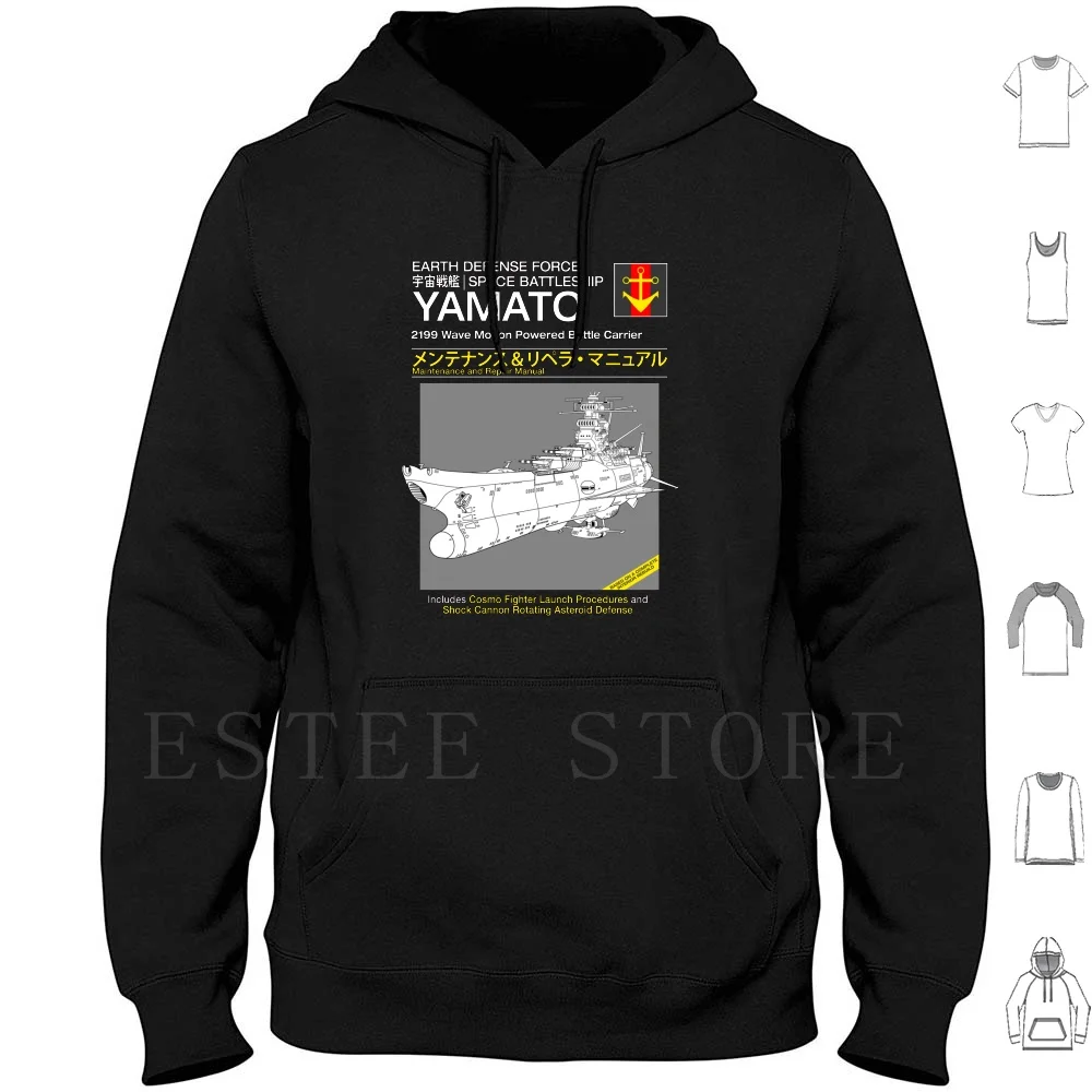 Battleship Yamoto Service And Repair Manual Hoodies Long Sleeve Starblazers Vintage 80s 1980s Battleship Yamato Manual
Battleship Yamoto Service And Repair Manual Hoodies Long Sleeve Starblazers Vintage 80s 1980s Battleship Yamato Manual