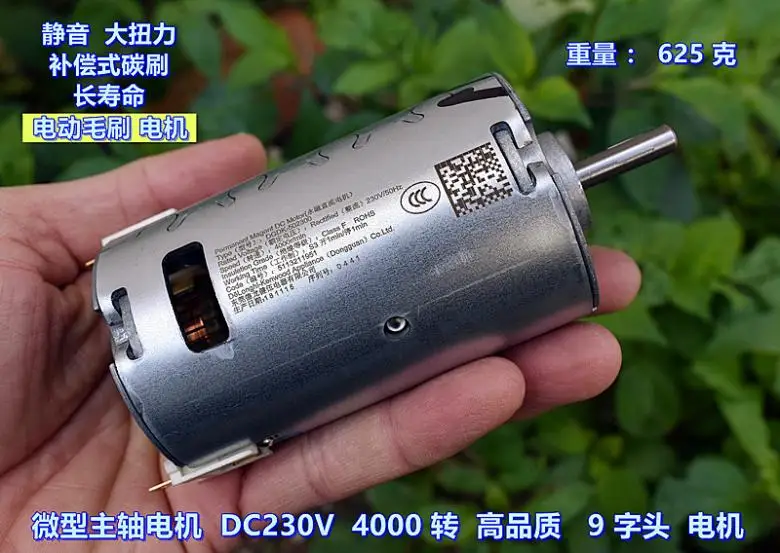 Miniature compensating spindle motor carbon brush strong magnetic DC220V mute large torsion 9 "motor
Miniature compensating spindle motor carbon brush strong magnetic DC220V mute large torsion 9 "motor