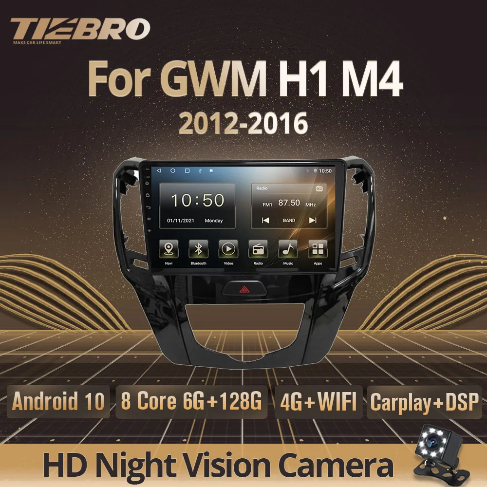 Автомагнитола Tiebro 2DIN Android 10 для GWM Great Wall H1 M4 2012 2013 2014 2015 2016 Автомобильный GPS-навигатор плеер стерео автоаудио DVD
Автомагнитола Tiebro 2DIN Android 10 для GWM Great Wall H1 M4 2012 2013 2014 2015 2016 Автомобильный GPS-навигатор плеер стерео автоаудио DVD