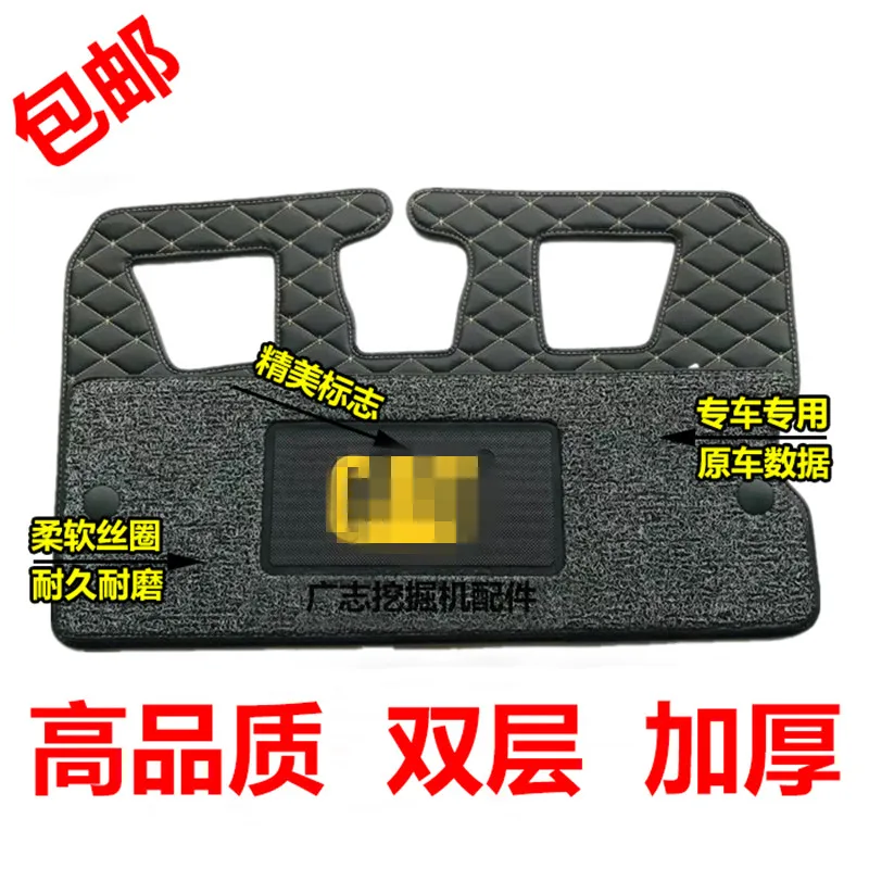 Free shipping excavator accessories 305.5/306/307E2 cab floor glue, Mat, carpet, floor mat
Free shipping excavator accessories 305.5/306/307E2 cab floor glue, Mat, carpet, floor mat