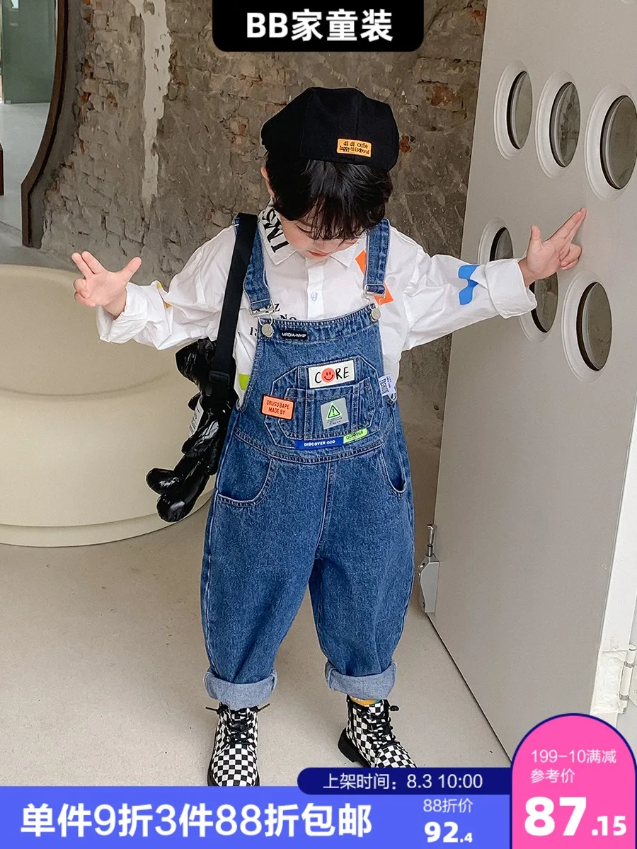 Boys' Denim Suspender Pants, New Spring and Autumn, Medium and Big Children, Handsome, Fashion Brand, Loose Pants
Boys' Denim Suspender Pants, New Spring and Autumn, Medium and Big Children, Handsome, Fashion Brand, Loose Pants
