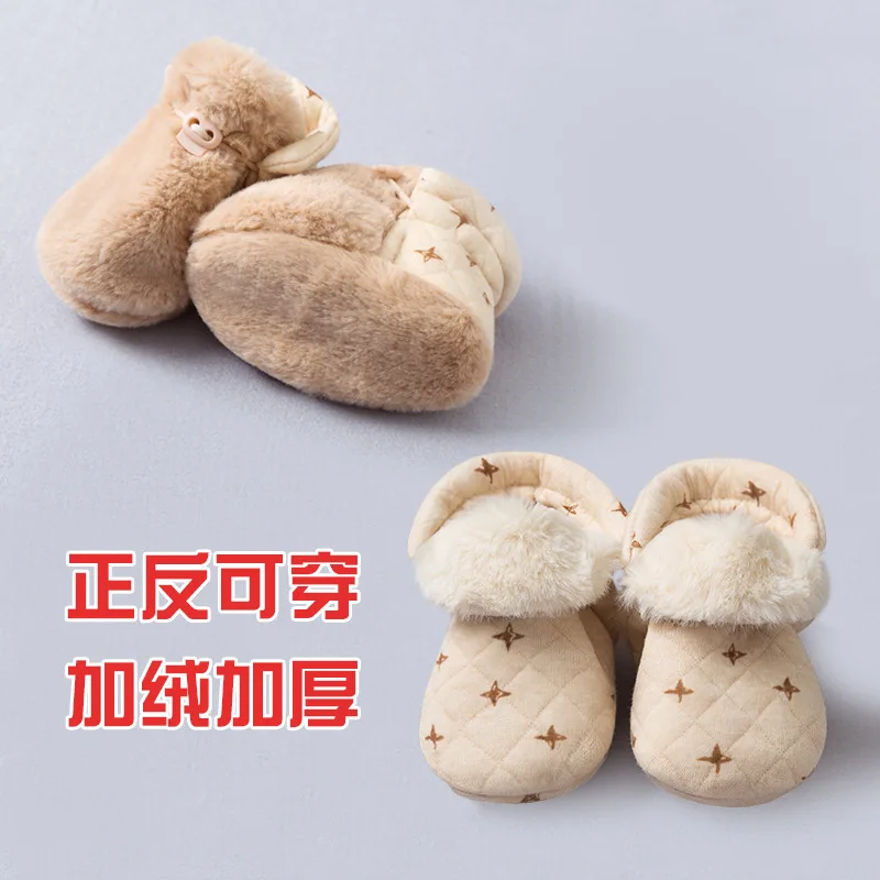 Baby Shoes
Baby Shoes