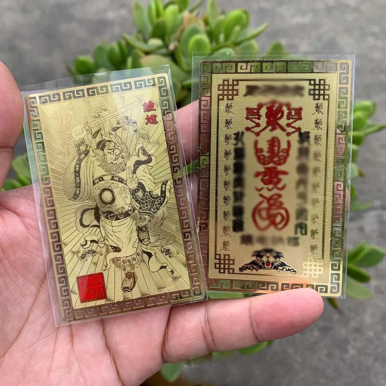 Geomantic omen master tool Taoism TIAN SHI ZHONGKUI HOME exorcise evil spirit Exorcism Golden Card Amulet multipurpose talisman
Geomantic omen master tool Taoism TIAN SHI ZHONGKUI HOME exorcise evil spirit Exorcism Golden Card Amulet multipurpose talisman
