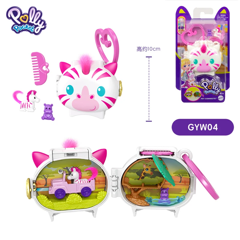 Оригинальные карманные мини-животные Polly соединение с питомцами Коробка С