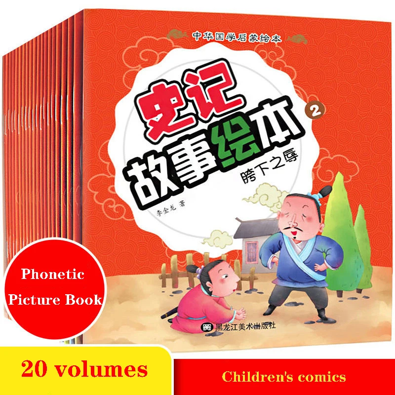 20book/set Children Traditional Historical Records Classic story Picture Enlightenment Bedtime Story Books Early Education Read
20book/set Children Traditional Historical Records Classic story Picture Enlightenment Bedtime Story Books Early Education Read