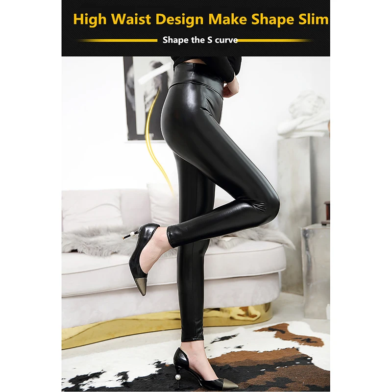 Модные женские брюки с высокой талией кожаные леггинсы из ПВХ водонепроницаемые