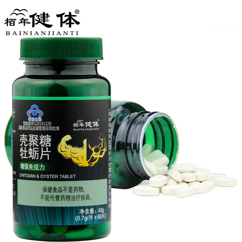 Oyster Slice Chitosan Health Care Products Adult Oral Male 0.7 G/piece * 60 Pieces * 96 Bottles/box 2020 Nian 06 Yue 21 Ri 24
Oyster Slice Chitosan Health Care Products Adult Oral Male 0.7 G/piece * 60 Pieces * 96 Bottles/box 2020 Nian 06 Yue 21 Ri 24