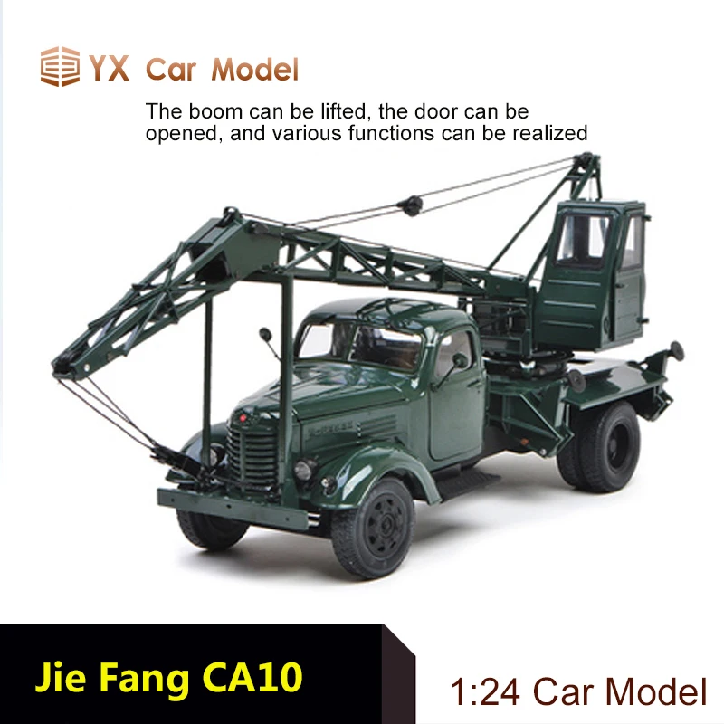 Diecast Car Model YUgu 1:24 Jiefang CA10 truck crane Classic car static simulation Car model (SMALL GIFT)
Diecast Car Model YUgu 1:24 Jiefang CA10 truck crane Classic car static simulation Car model (SMALL GIFT)