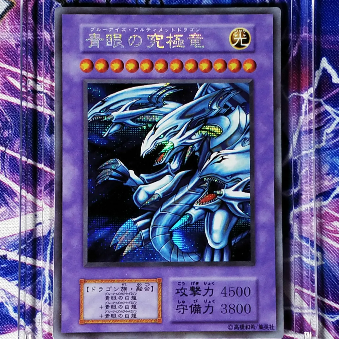 Yu Gi Oh DIY 
Yu Gi Oh DIY