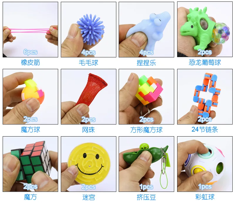 30pcs/set Fidget Toys Intellectual Development Relieve Stress and Ease Emotions Set Stress Relief Toy Squeeze Toys
30pcs/set Fidget Toys Intellectual Development Relieve Stress and Ease Emotions Set Stress Relief Toy Squeeze Toys