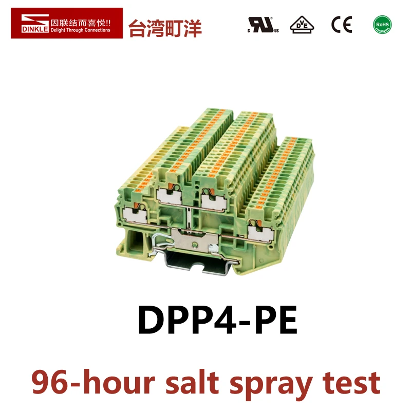 Dinkle DPP4-PE Grounding Spring Cage Connects Two Level 2 Ways Channel Electrical Connect Din Railway Terminal Block 
Dinkle DPP4-PE Grounding Spring Cage Connects Two Level 2 Ways Channel Electrical Connect Din Railway Terminal Block
