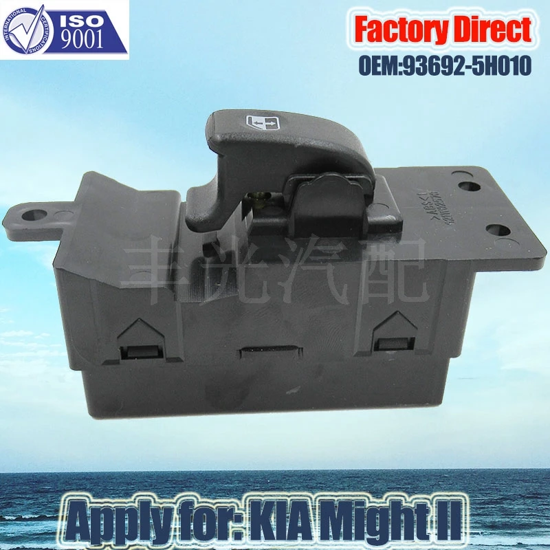 Factory Direct Auto Power Window Switch Apply for Hyundai KIA Might II window lifter switch 93692-5H010
Factory Direct Auto Power Window Switch Apply for Hyundai KIA Might II window lifter switch 93692-5H010
