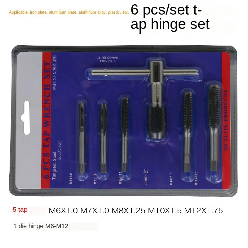 Alloy Wire Taper Die Hand Tap Wrench Scaffold Inch Combination Tapping Set Screw Thread Metric Plug Taps | Инструменты