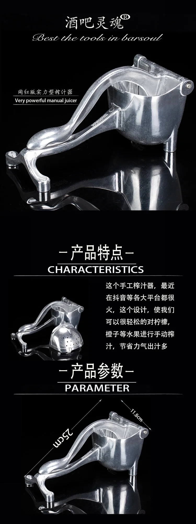 Aluminum Alloy Stainless Steel Juicer Manual Fruit Squeezer Kitchen Tools Gadgets Exprimidor De Naranja Manual Processors BD50MJ
Aluminum Alloy Stainless Steel Juicer Manual Fruit Squeezer Kitchen Tools Gadgets Exprimidor De Naranja Manual Processors BD50MJ