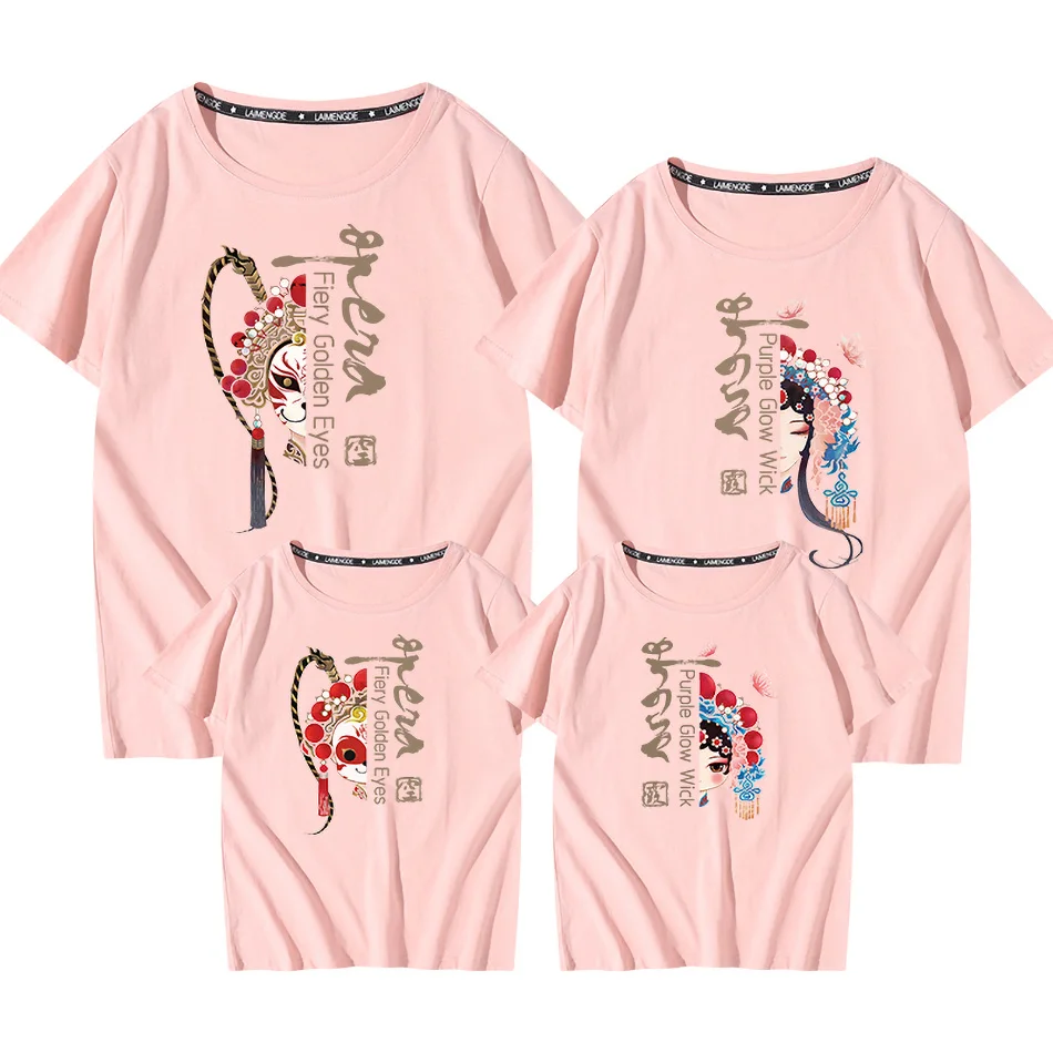 Matching Family Outfits Family Gathering T-shirt Chinese Style Beijing Opera T-shirt Father Mother Boy Girl Costume Top
Matching Family Outfits Family Gathering T-shirt Chinese Style Beijing Opera T-shirt Father Mother Boy Girl Costume Top