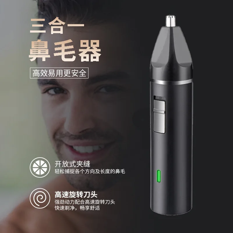 Yangzi Multi-functional floating three-in-one Shaver car USB quick charge, high-power motor body wash
Yangzi Multi-functional floating three-in-one Shaver car USB quick charge, high-power motor body wash