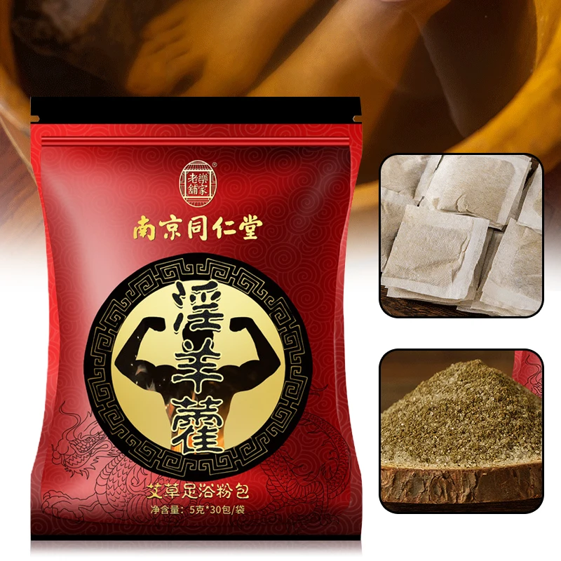 Epimediums Foot Bath Patch for Men Promotes Semen Secretion Foot Soaking Powder Epimediums Foot Bath Patch WH998
Epimediums Foot Bath Patch for Men Promotes Semen Secretion Foot Soaking Powder Epimediums Foot Bath Patch WH998