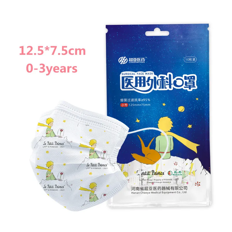 50 шт. сертифицированная хирургическая маска для малышей 0-3, маскарадная детская маска Маленького принца, динозавра, хирургическая детская маска, маленькая медицинская маска
50 шт. сертифицированная хирургическая маска для малышей 0-3, маскарадная детская маска Маленького принца, динозавра, хирургическая детская маска, маленькая медицинская маска