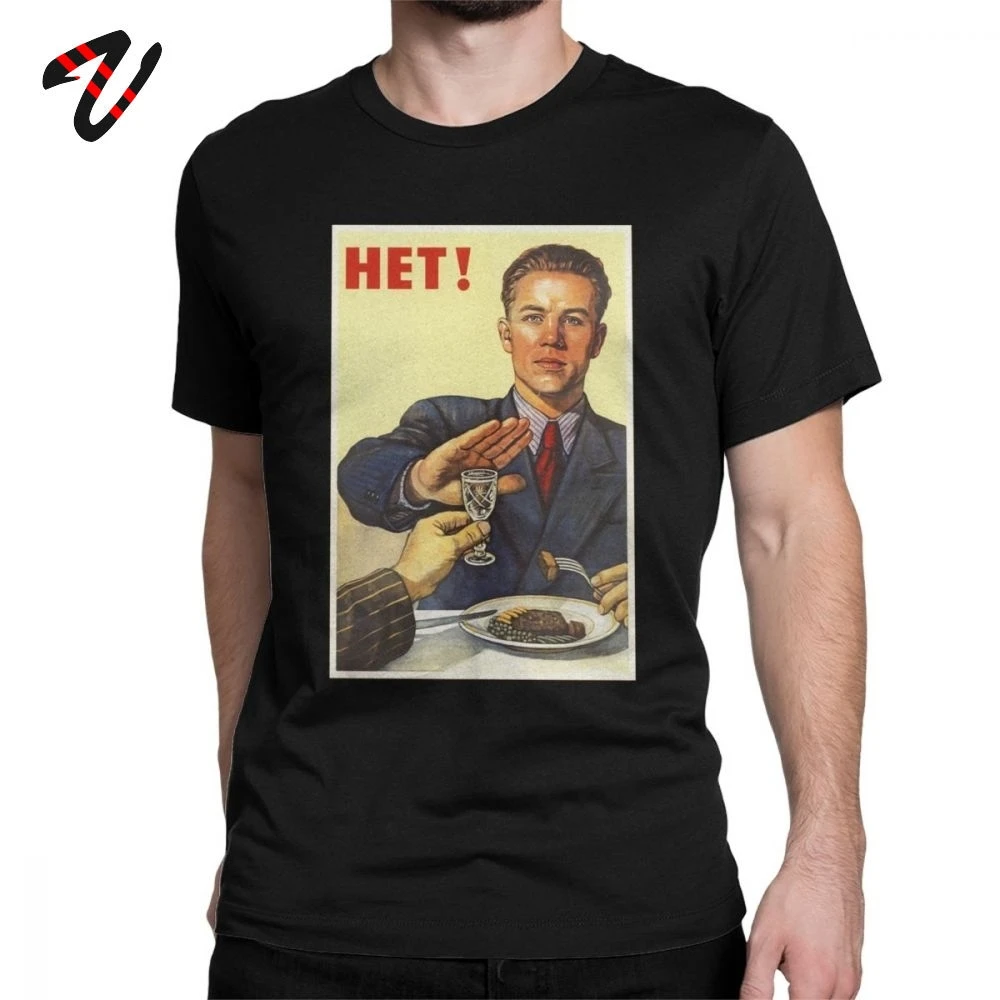 Communist T Shirt Propaganda Vintage No To Alcoho Men T-Shirt Vodka CCCP USSR Clothing Russian Casual Premium Cotton Tee Shirt
Communist T Shirt Propaganda Vintage No To Alcoho Men T-Shirt Vodka CCCP USSR Clothing Russian Casual Premium Cotton Tee Shirt
