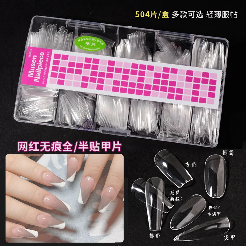 Box of 504pcs New thin transparent fold seamless full paste free-cut long almond tip trapezoidal nail piece
Box of 504pcs New thin transparent fold seamless full paste free-cut long almond tip trapezoidal nail piece
