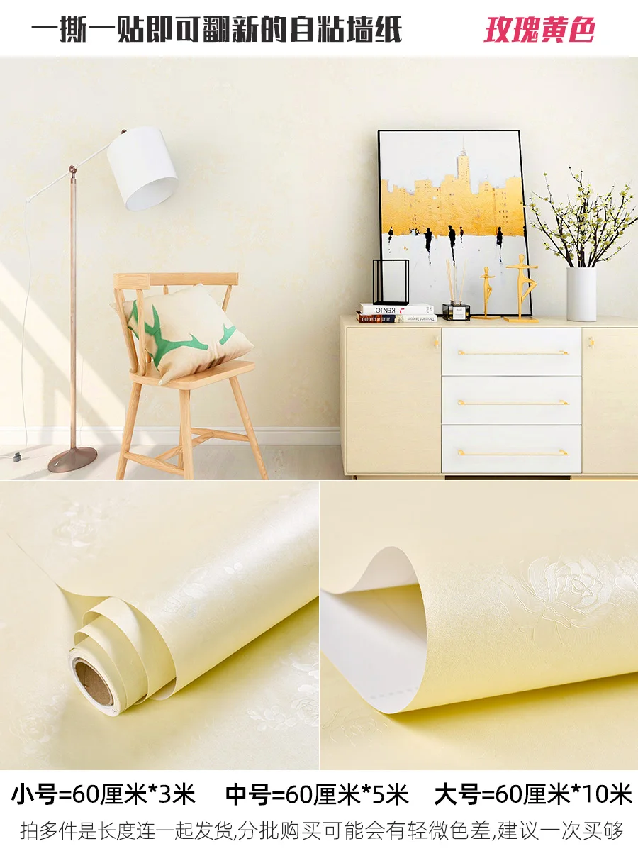 Opaque Furniture Stickers Office Pvc Covering Creative Plane Wall Stickers Modern Nordic Wand Aufkleber Home Decor DE50TM
Opaque Furniture Stickers Office Pvc Covering Creative Plane Wall Stickers Modern Nordic Wand Aufkleber Home Decor DE50TM