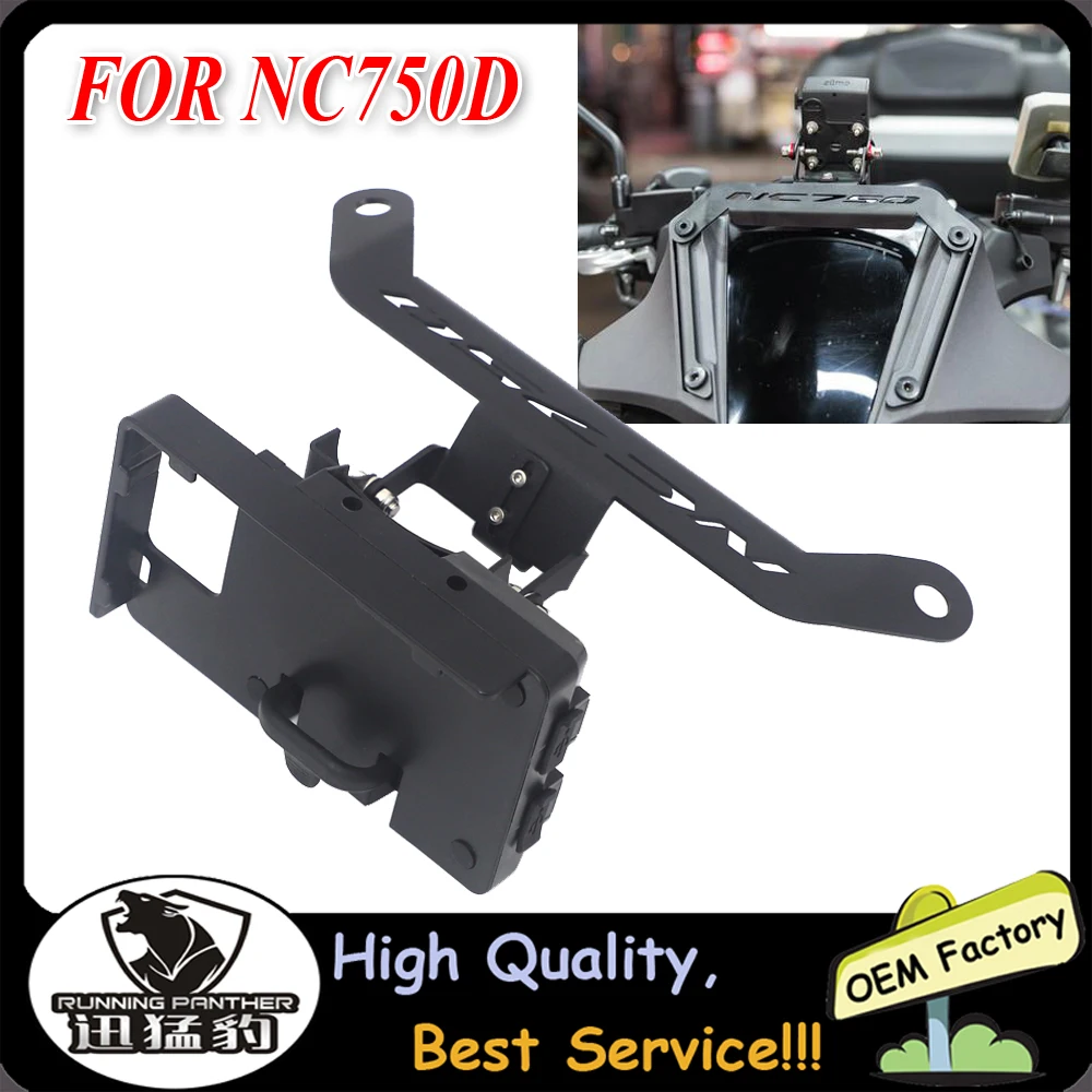 For Honda NC750D Mobile Phone Navigation Bracket Motorcycle USB Charging Bracket NC750 D NC 750D Phone Stand Holder 
For Honda NC750D Mobile Phone Navigation Bracket Motorcycle USB Charging Bracket NC750 D NC 750D Phone Stand Holder