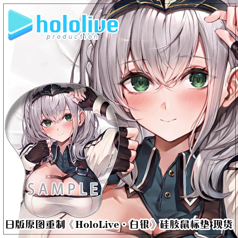 Anime Hololive YouTuber Shirogane Noel Sexy 3D Chest Soft Gel Gaming Mouse Pad Cartoon Mousepad Wrist Rest Cosplay Gift
Anime Hololive YouTuber Shirogane Noel Sexy 3D Chest Soft Gel Gaming Mouse Pad Cartoon Mousepad Wrist Rest Cosplay Gift