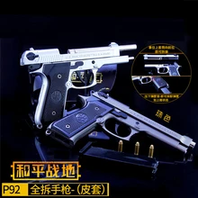 Мини игрушечный пистолет P92 классный Металлический Игрушечный