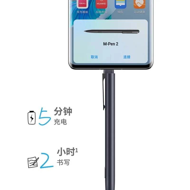 Huawei original stylus M-Pen2 generation capacitive pen touch Mate40/pro series MatePadPro10.8 tablet touch screen pen
Huawei original stylus M-Pen2 generation capacitive pen touch Mate40/pro series MatePadPro10.8 tablet touch screen pen