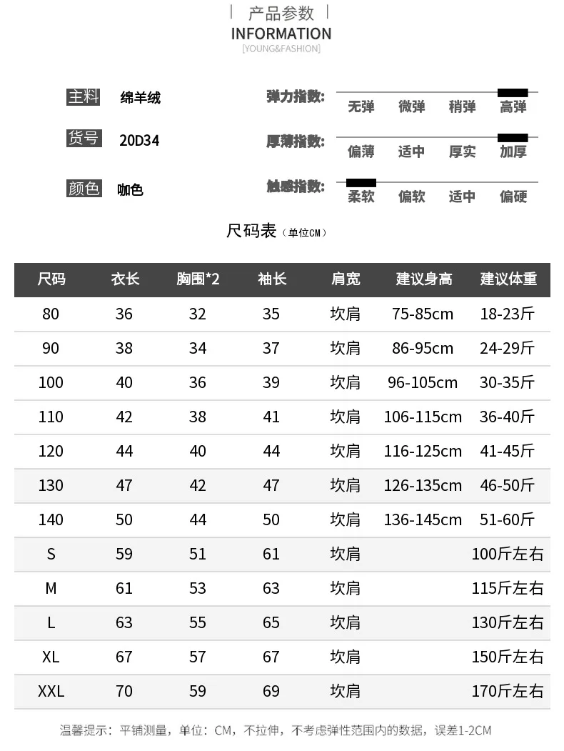 Family Matching Clothes Father Mother and Kids Sweaters 2020 Autumn Winter New Children's Print Pullovers Knitted Sweater 2-8Y
Family Matching Clothes Father Mother and Kids Sweaters 2020 Autumn Winter New Children's Print Pullovers Knitted Sweater 2-8Y
