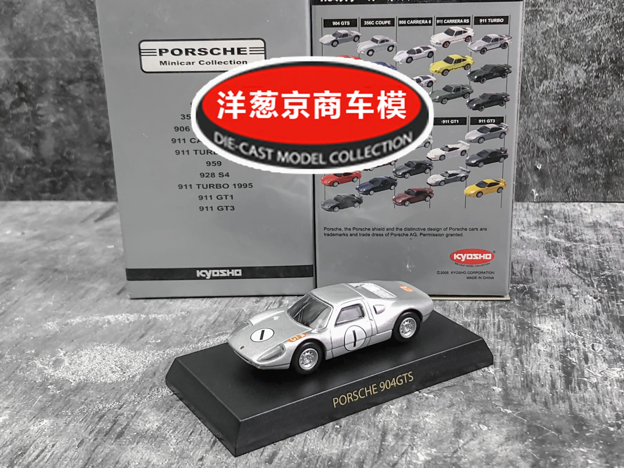 1: 64 Kyosho Porsches 904 GTS No. 1 Diecast Collection of Simulation Alloy Car Model Children Toys
1: 64 Kyosho Porsches 904 GTS No. 1 Diecast Collection of Simulation Alloy Car Model Children Toys