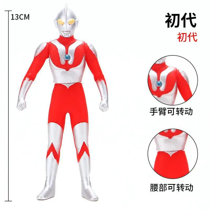 13cm Small Soft Rubber Ultraman N/A Action Figures Model Doll Furnishing Articles Children's Assembly Puppets Toys
13cm Small Soft Rubber Ultraman N/A Action Figures Model Doll Furnishing Articles Children's Assembly Puppets Toys