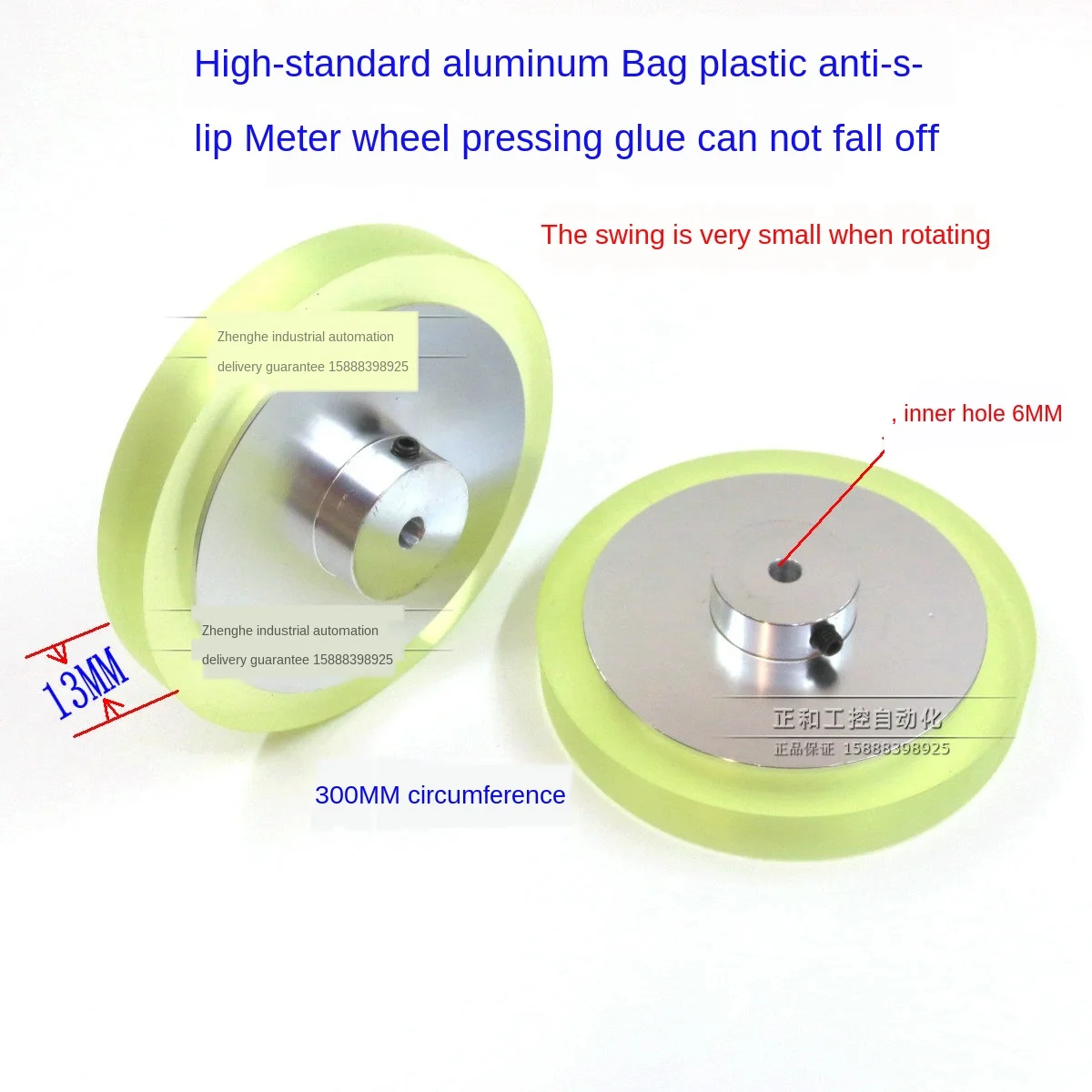 New Sensor Encoder Wheel Meter Wheel (Bag Plastic) Circumference 300mm Code-Spraying Machine Synchronous Wheel
New Sensor Encoder Wheel Meter Wheel (Bag Plastic) Circumference 300mm Code-Spraying Machine Synchronous Wheel