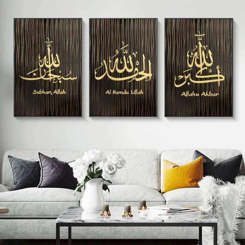 Golden Black Line Islamic Calligraphy Canvas Painting Pictures Art Prints Islam Wall Posters for Home Living Room Decor
Golden Black Line Islamic Calligraphy Canvas Painting Pictures Art Prints Islam Wall Posters for Home Living Room Decor