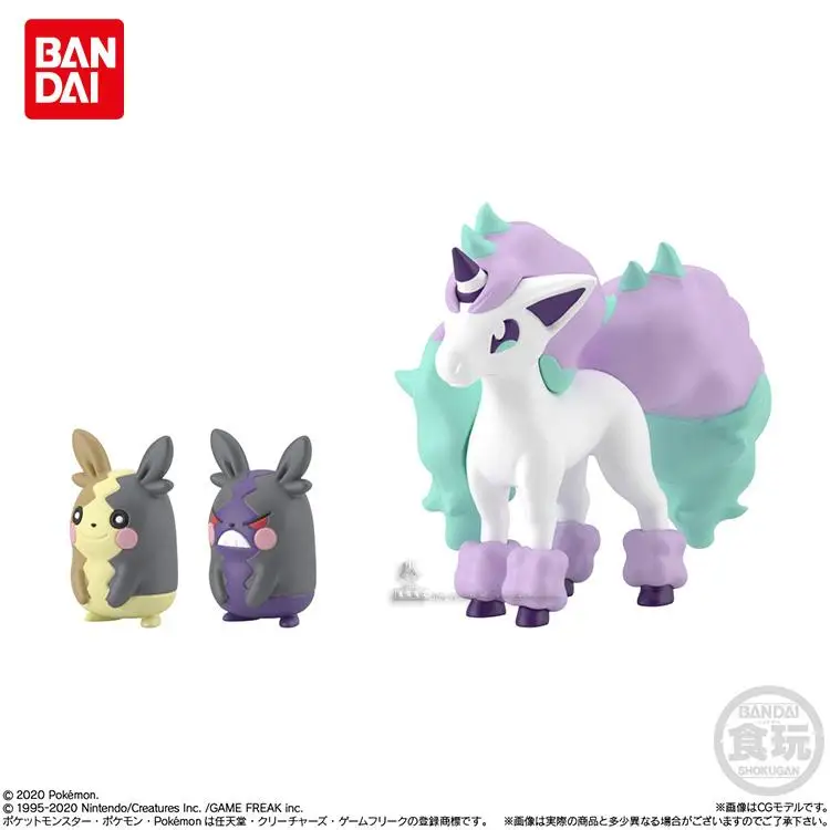 Bandai Pokemon SCALE WORLD anime action & toy figures model toys for children Gift
Bandai Pokemon SCALE WORLD anime action & toy figures model toys for children Gift