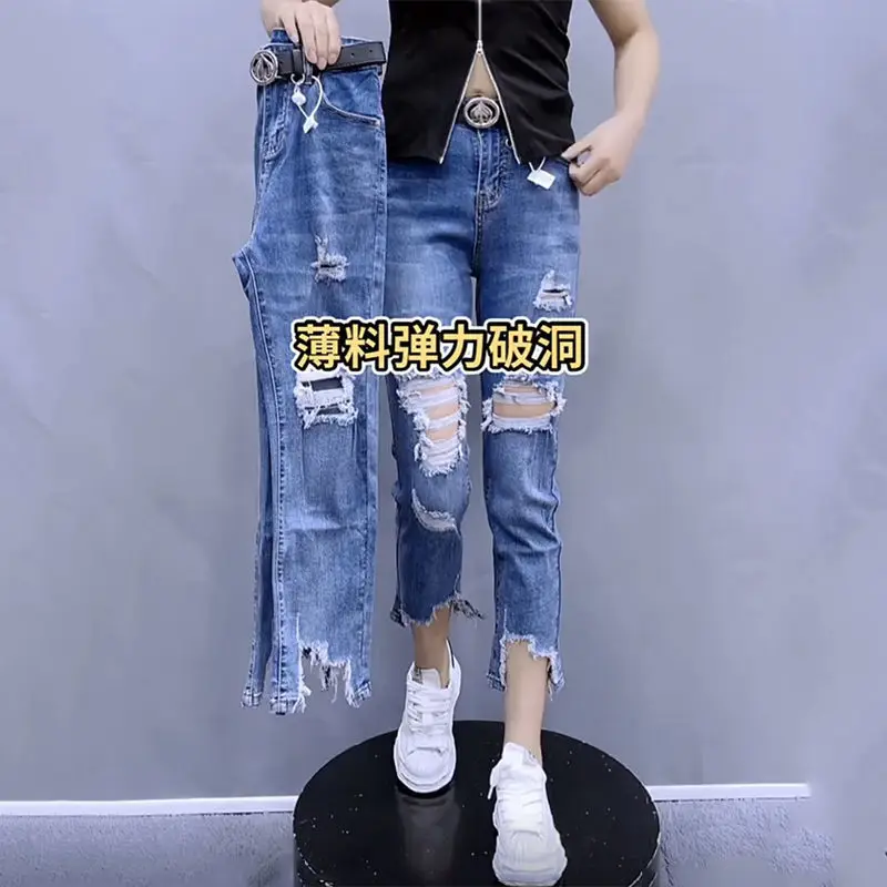 Mom Jeans Ripped Jeans All-match Ripped Jeans Female Spring and Summer High-waisted Straight Beggar Raw Edge Cropped Trousers
Mom Jeans Ripped Jeans All-match Ripped Jeans Female Spring and Summer High-waisted Straight Beggar Raw Edge Cropped Trousers