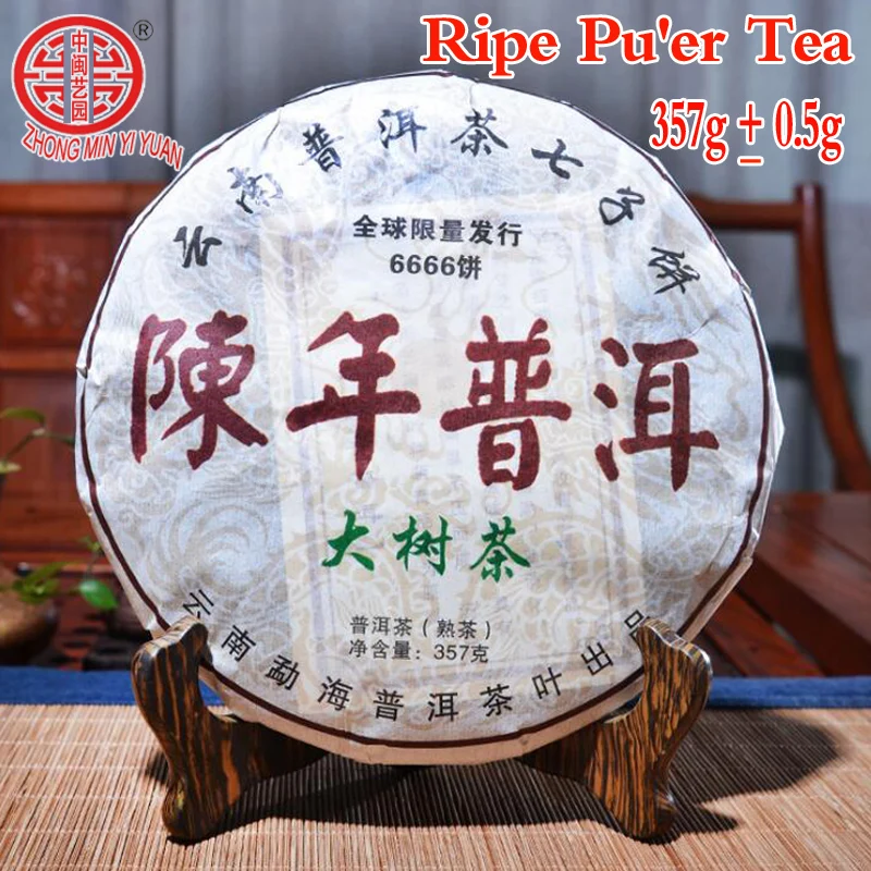 

Китайский Чай Anxi Tiekuanyin, 357 г, свежий зеленый чай улун, чай для похудения, красота, предотвращение атеросклероза, профилактика рака