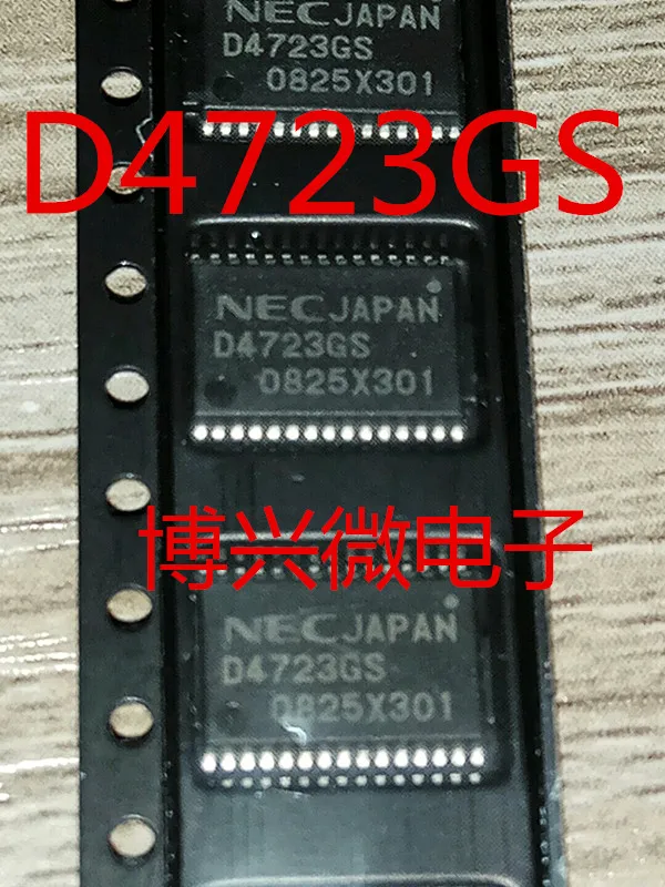 5PCS/LOT D4723GS UPD4723GS UPD4723-GJG