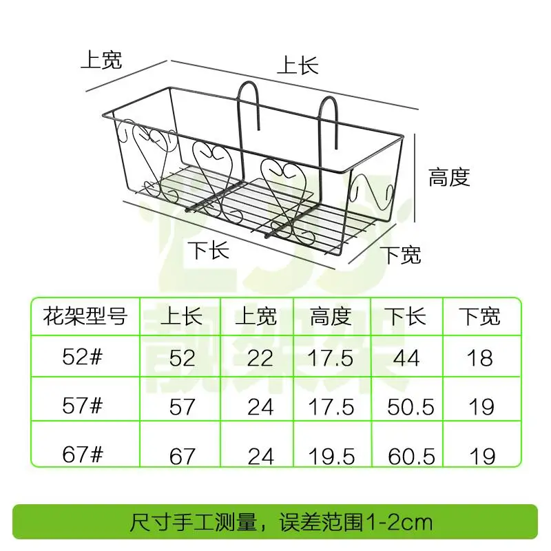 Balcony Railing Planting Flower Pot Flower Rack Hanging Flower Trough Gardening Vegetable Rack Round Hook Adjustable Hanging Flo
Balcony Railing Planting Flower Pot Flower Rack Hanging Flower Trough Gardening Vegetable Rack Round Hook Adjustable Hanging Flo