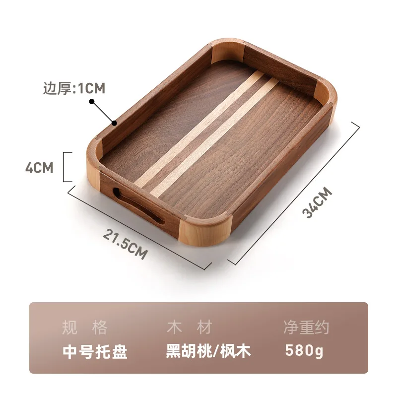 Black Walnut Solid Wood tray household mini Wood Fruit Plate Snack Tray Living Room Coffee Table Water Cup Storage tray ornament
Black Walnut Solid Wood tray household mini Wood Fruit Plate Snack Tray Living Room Coffee Table Water Cup Storage tray ornament